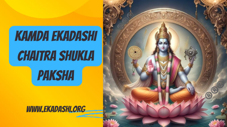 Kamda Ekadashi Chaitra Shukla Paksha | कामदा एकादशी चैत्र शुक्ल पक्ष